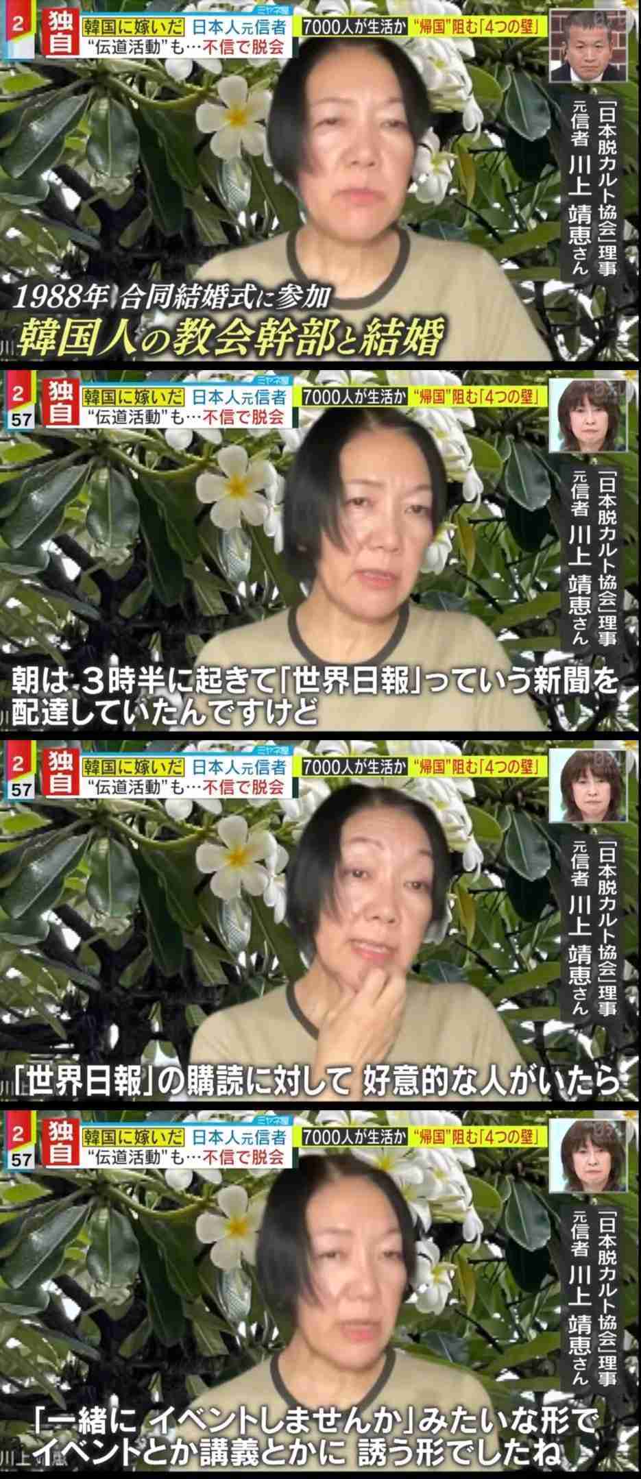 「Colabo」問題「赤い羽根」に飛び火　福祉基金から団体に2680万円助成、ネット炎上で問い合わせ殺到「精算のやり直しは考えていない」