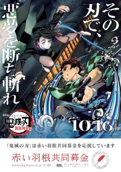 「Colabo」問題「赤い羽根」に飛び火 福祉基金から団体に2680万円助成、ネット炎上で問い合わせ殺到「精算のやり直しは考えていない」