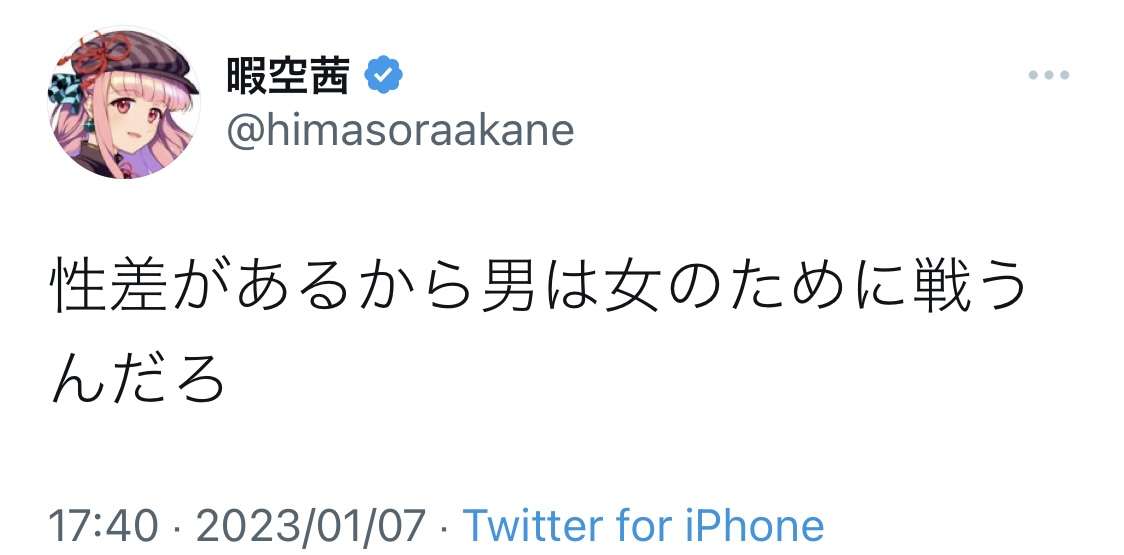 「Colabo」問題「赤い羽根」に飛び火　福祉基金から団体に2680万円助成、ネット炎上で問い合わせ殺到「精算のやり直しは考えていない」