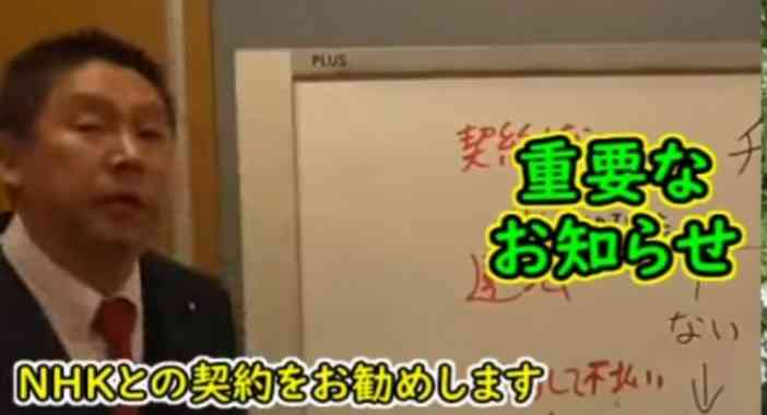 「Colabo」問題「赤い羽根」に飛び火 福祉基金から団体に2680万円助成、ネット炎上で問い合わせ殺到「精算のやり直しは考えていない」