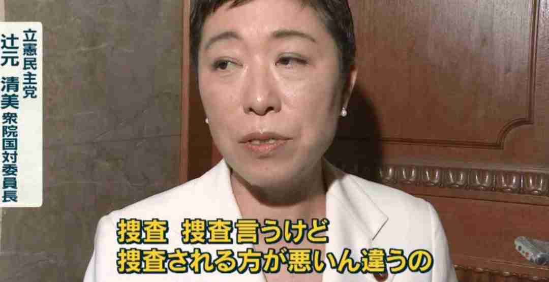 「Colabo」問題「赤い羽根」に飛び火 福祉基金から団体に2680万円助成、ネット炎上で問い合わせ殺到「精算のやり直しは考えていない」