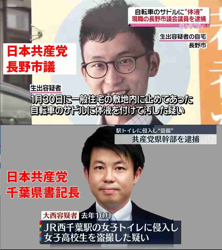 「Colabo」問題「赤い羽根」に飛び火 福祉基金から団体に2680万円助成、ネット炎上で問い合わせ殺到「精算のやり直しは考えていない」