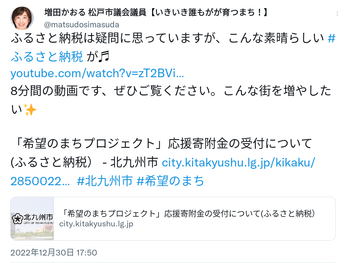 「Colabo」問題「赤い羽根」に飛び火 福祉基金から団体に2680万円助成、ネット炎上で問い合わせ殺到「精算のやり直しは考えていない」