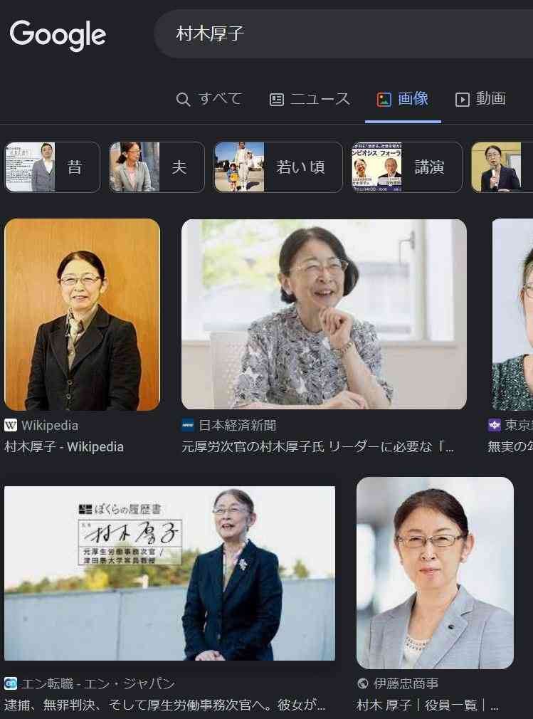 「Colabo」問題「赤い羽根」に飛び火　福祉基金から団体に2680万円助成、ネット炎上で問い合わせ殺到「精算のやり直しは考えていない」