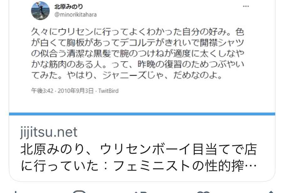 「Colabo」問題「赤い羽根」に飛び火　福祉基金から団体に2680万円助成、ネット炎上で問い合わせ殺到「精算のやり直しは考えていない」