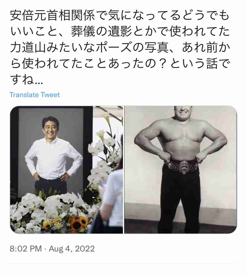 「Colabo」問題「赤い羽根」に飛び火 福祉基金から団体に2680万円助成、ネット炎上で問い合わせ殺到「精算のやり直しは考えていない」
