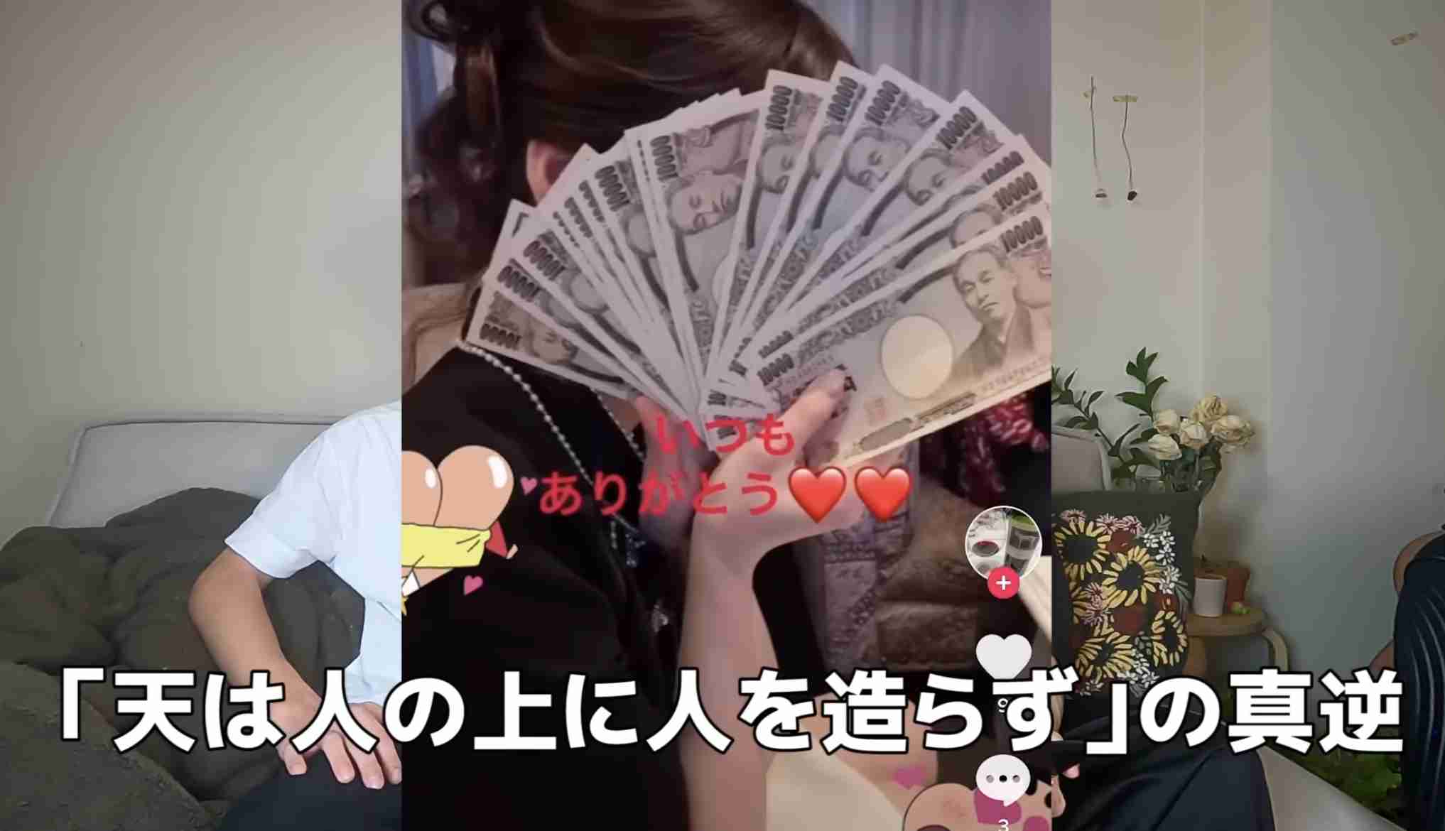 1対1“個撮”広がる「個人撮影」 SNSでモデル募集「時給5000円」…トラブルも