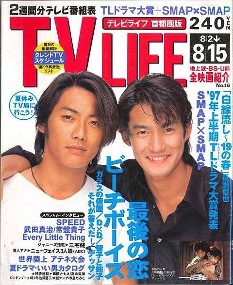 なぜ昔のアイドルは大人っぽく見えたのか