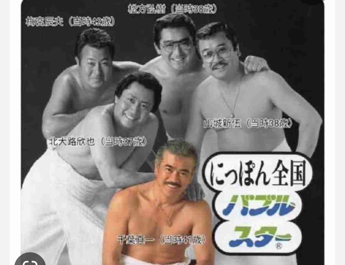 なぜ昔のアイドルは大人っぽく見えたのか