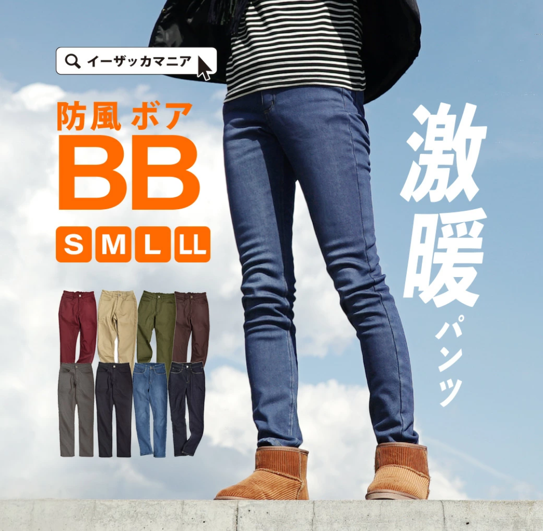 寒がりあるある言いたい