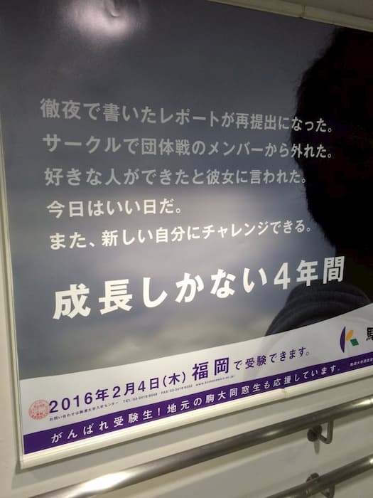 ポジティブになりたい