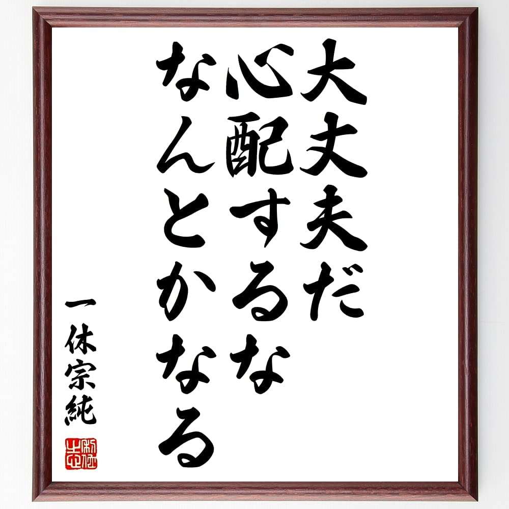 ポジティブになりたい