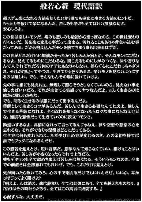 ポジティブになりたい