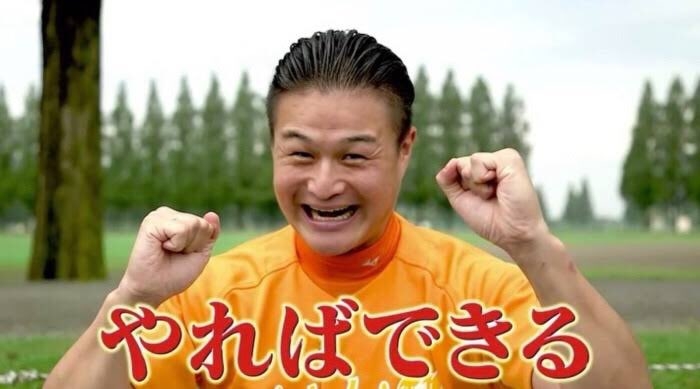 ポジティブになりたい