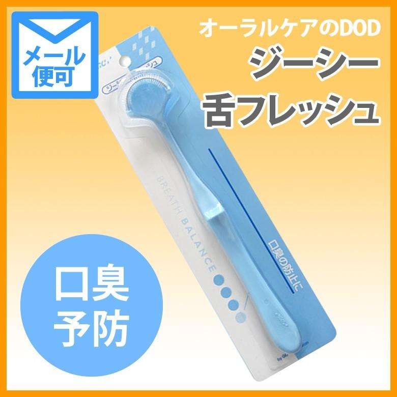 【お口】口臭外来通ったことある方【ケア方法】