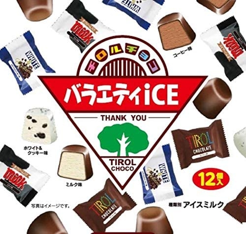 チロルチョコについて語ろう