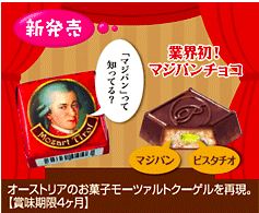 チロルチョコについて語ろう