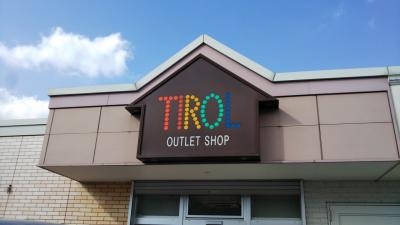 チロルチョコについて語ろう