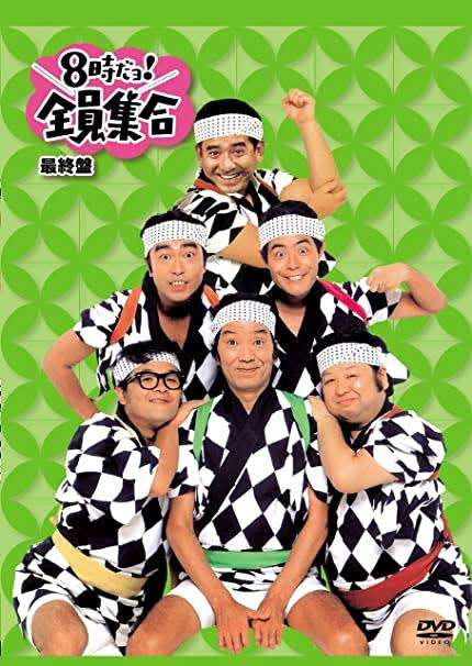 この芸人のネタで笑ったことあったらプラス