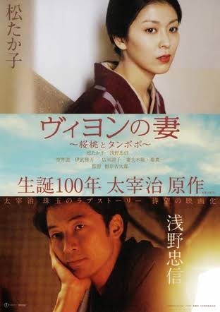 太宰治を語るトピ
