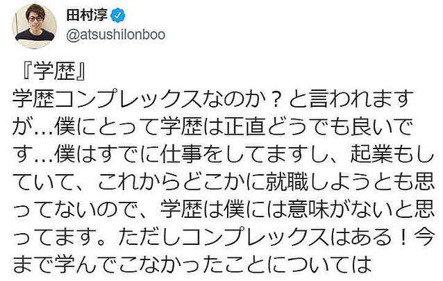 通信制の大学について