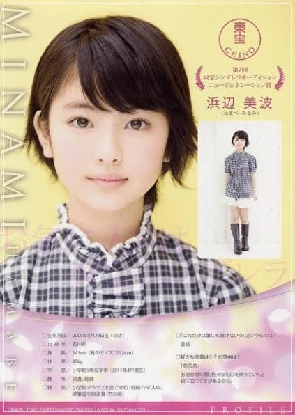 当時より垢抜けたなーと思う有名人