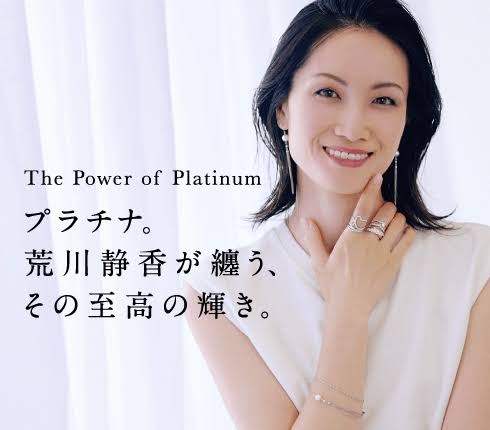 当時より垢抜けたなーと思う有名人