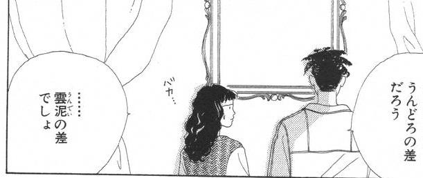 【アニメ・漫画】二次元に現実逃避してしまう
