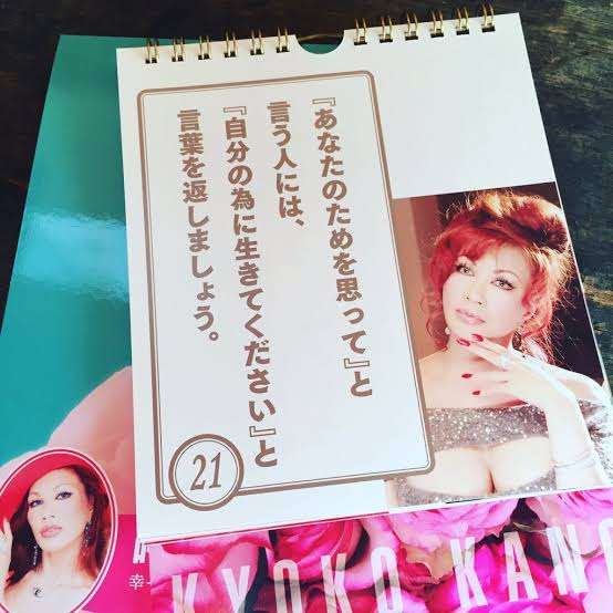 人から悪い意味で執着されがちな人いますか?