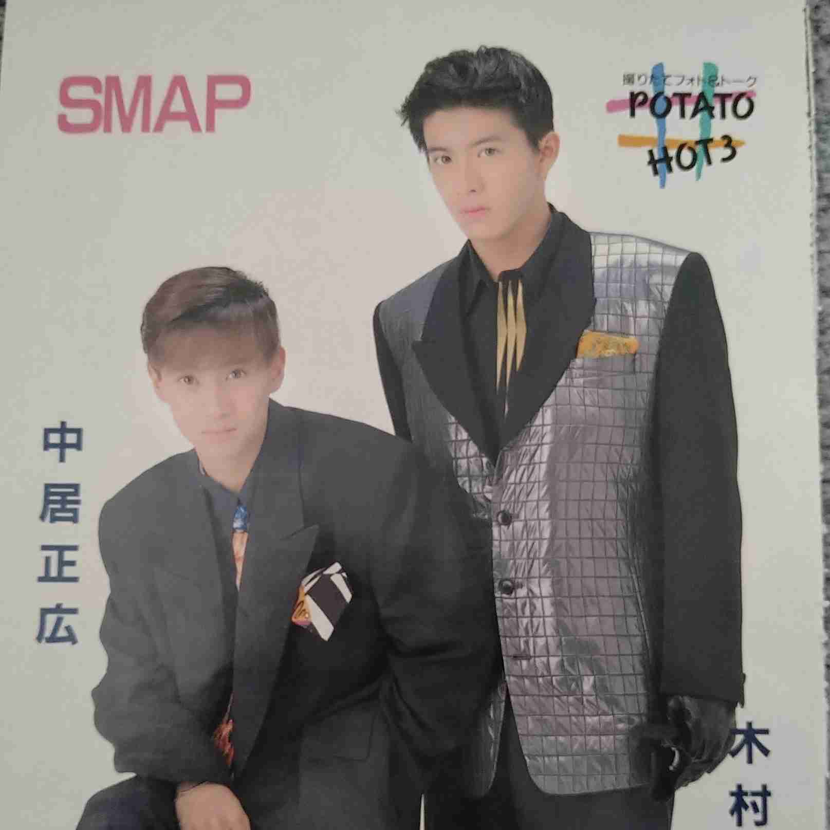 有名人の成人式の画像