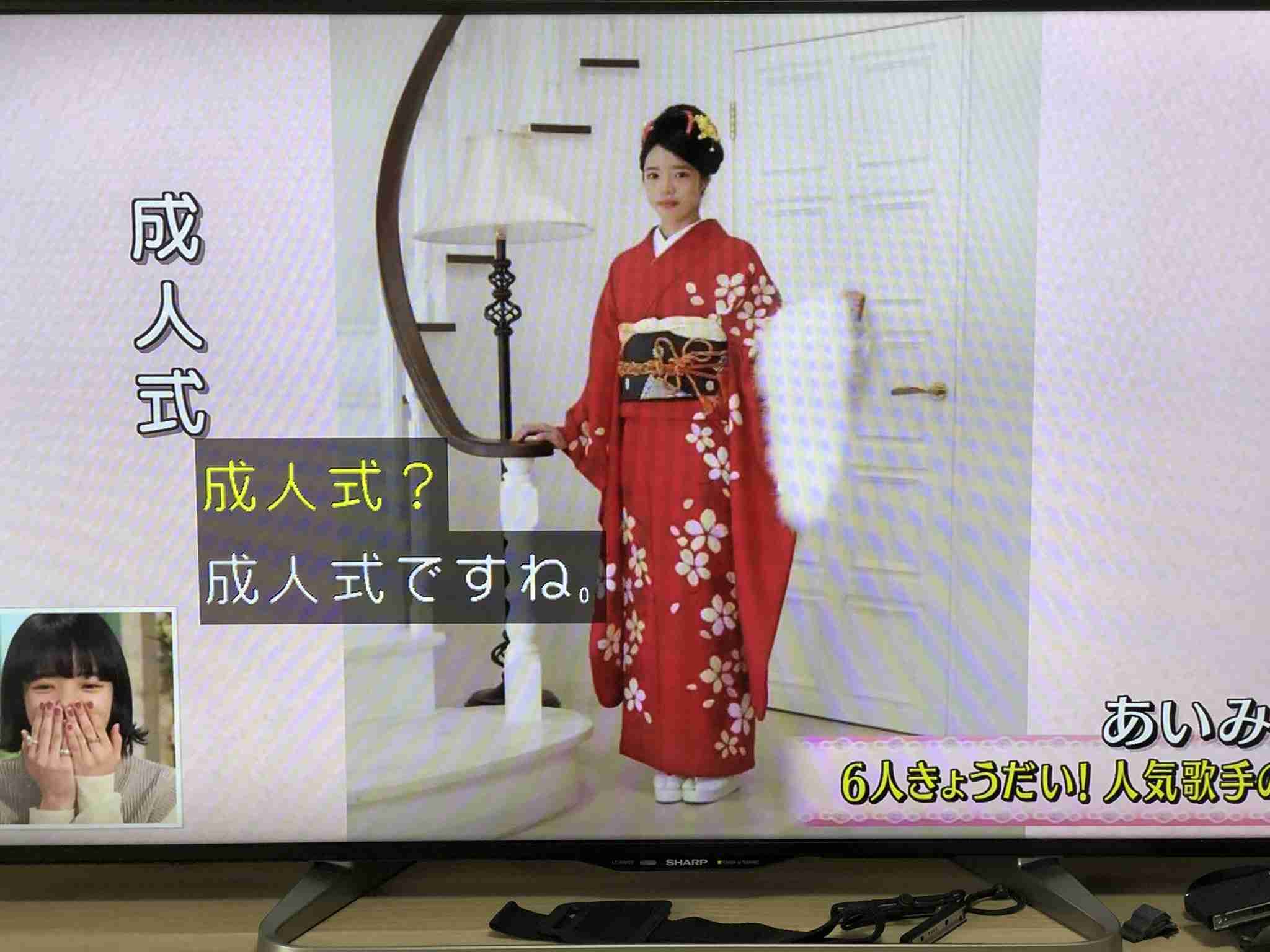 有名人の成人式の画像