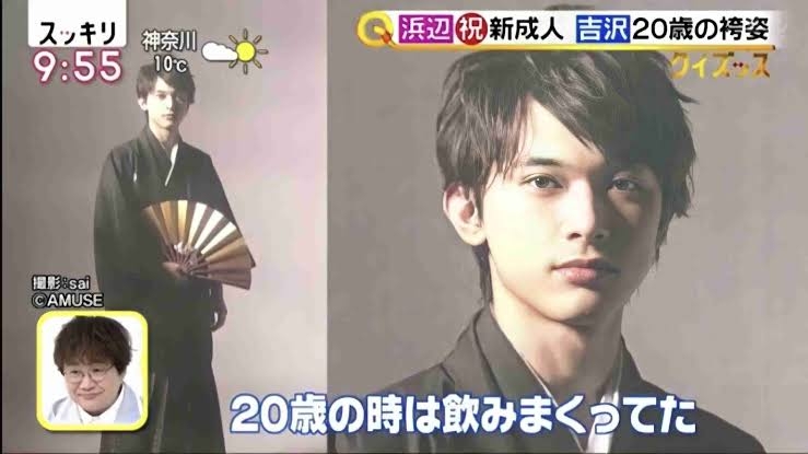 有名人の成人式の画像