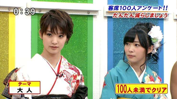 有名人の成人式の画像