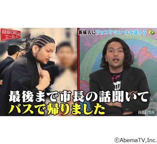 有名人の成人式の画像