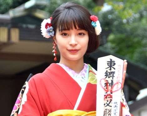 有名人の成人式の画像