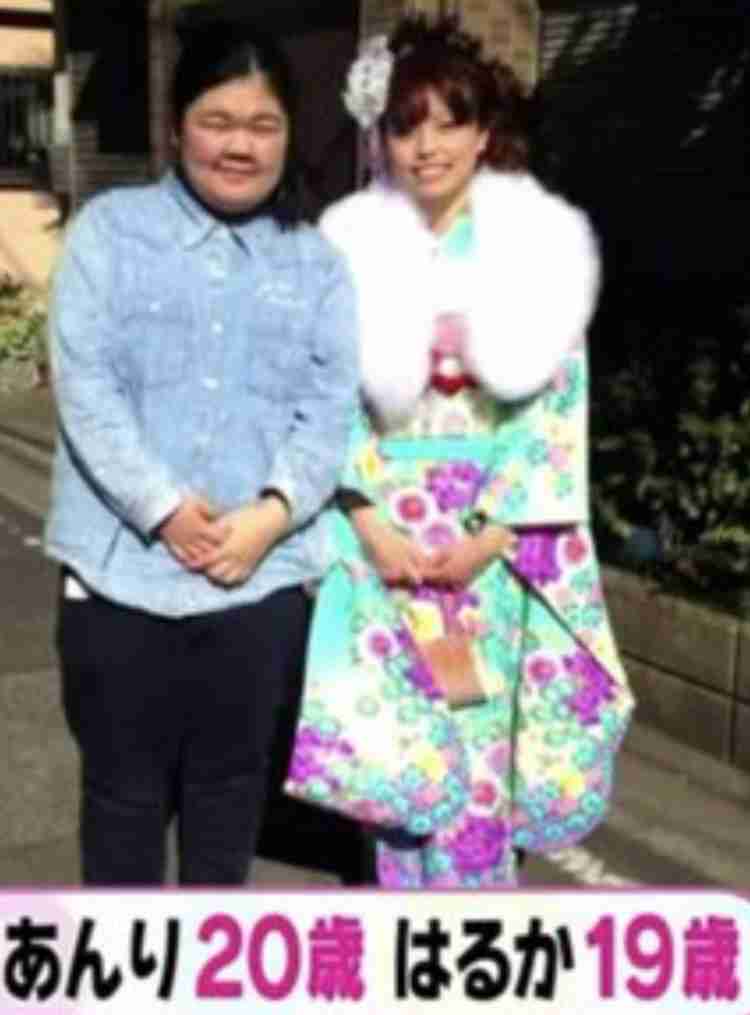 有名人の成人式の画像