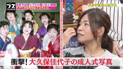 有名人の成人式の画像