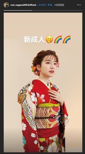 有名人の成人式の画像