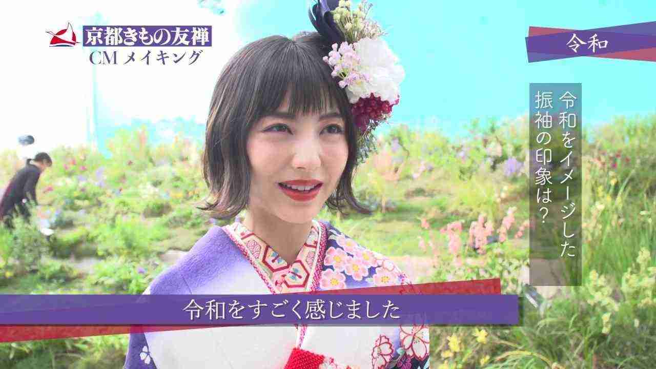有名人の成人式の画像