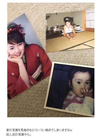 有名人の成人式の画像