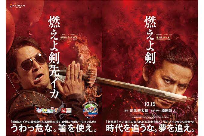 【実況・感想】どうする家康（2）兎（うさぎ）と狼（おおかみ）