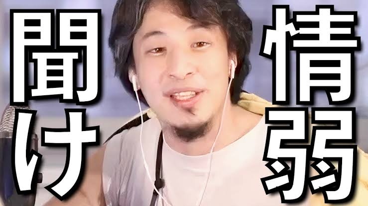 マイナンバーカード申請数、免許証超えの8300万件