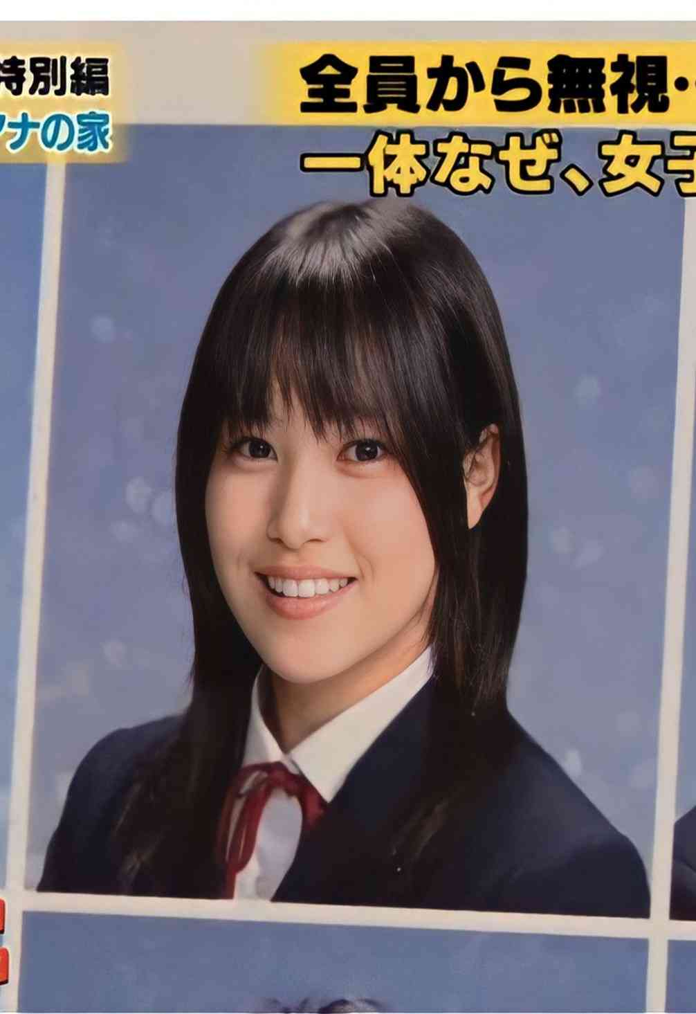 鷲見玲奈アナ、あざとさ感じる天然発言を注意される 「そういうとこやで」