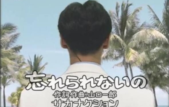 忘れられない異性がいる人