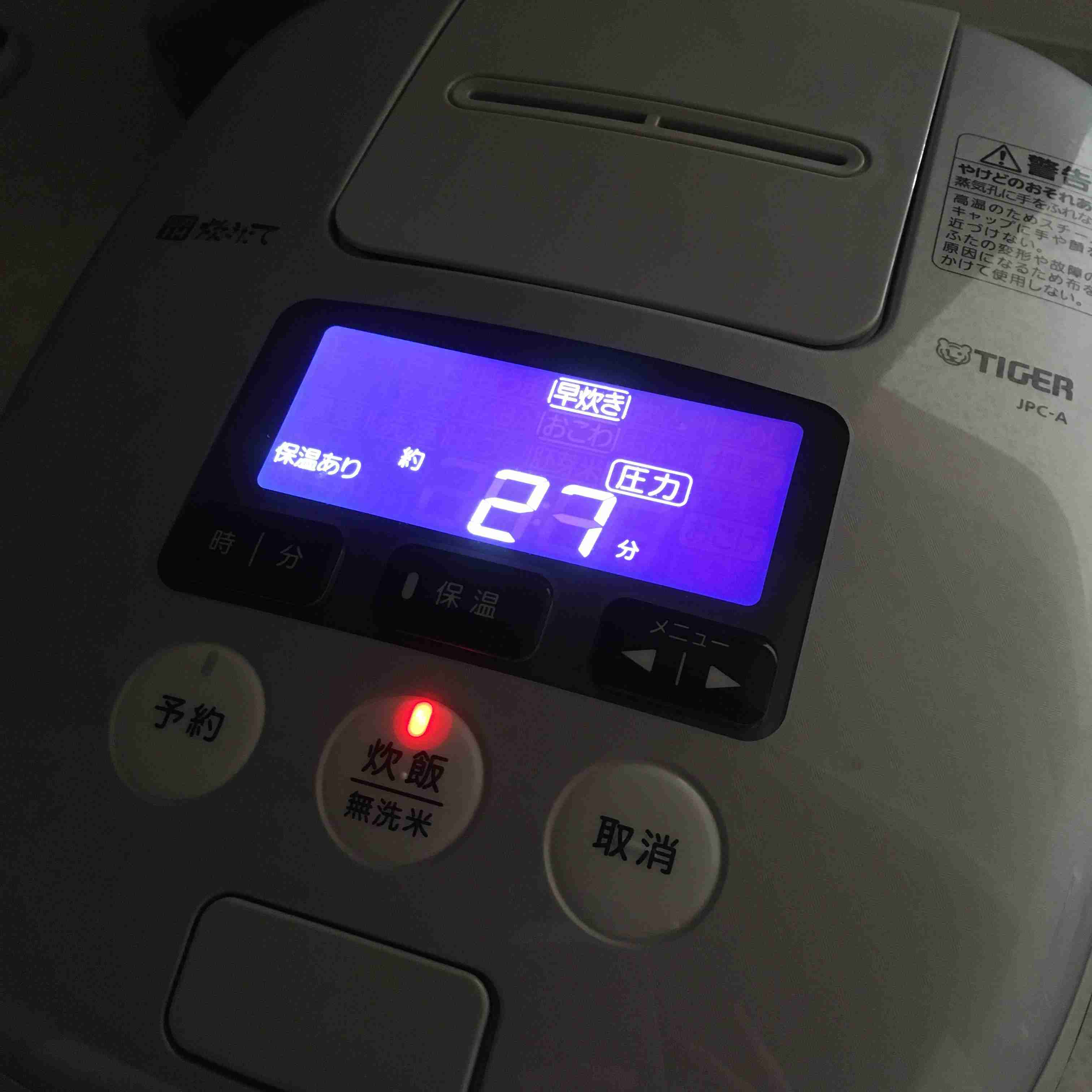 年末年始の我が家の情景を貼るトピ