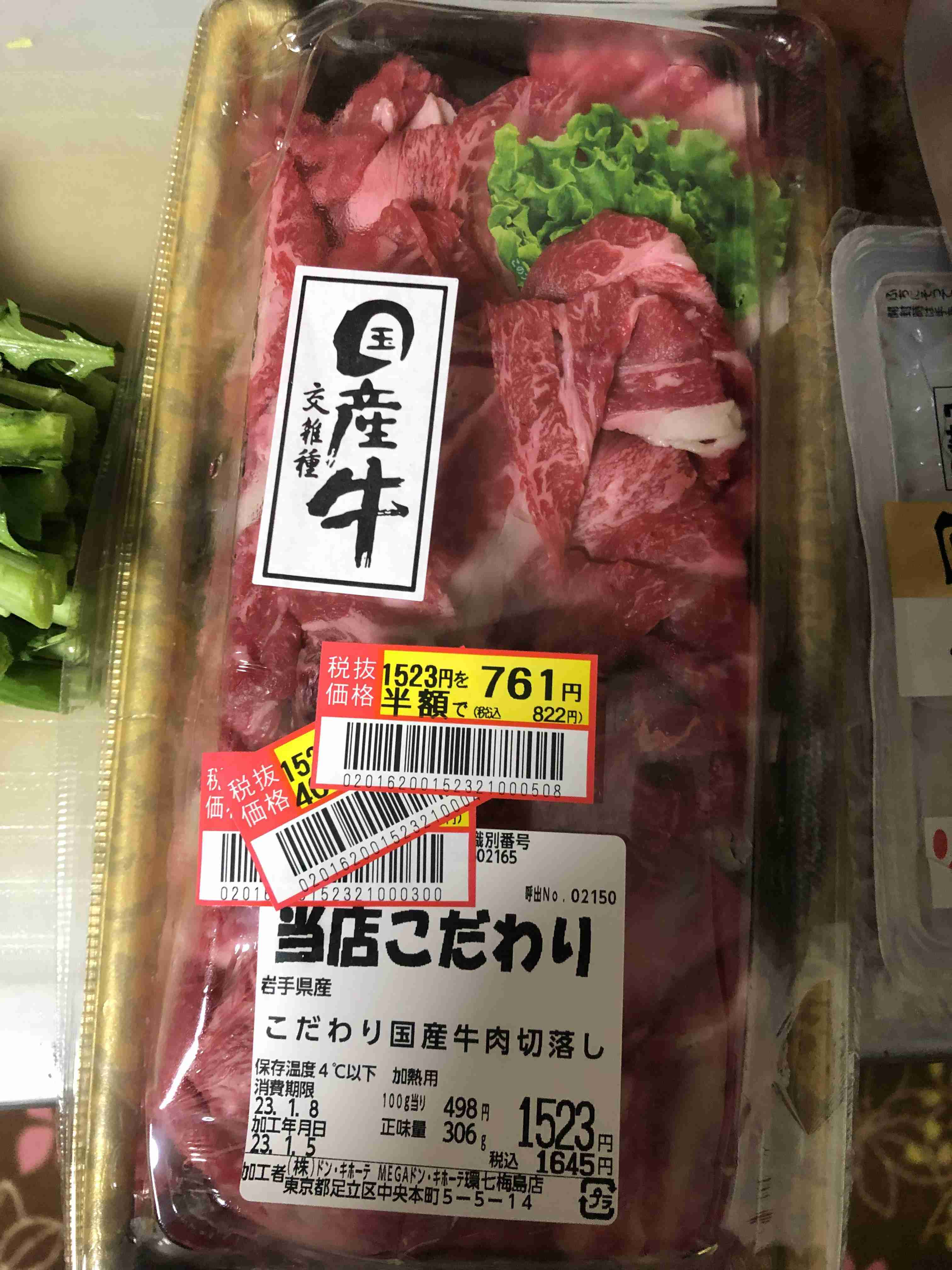 年末年始の我が家の情景を貼るトピ