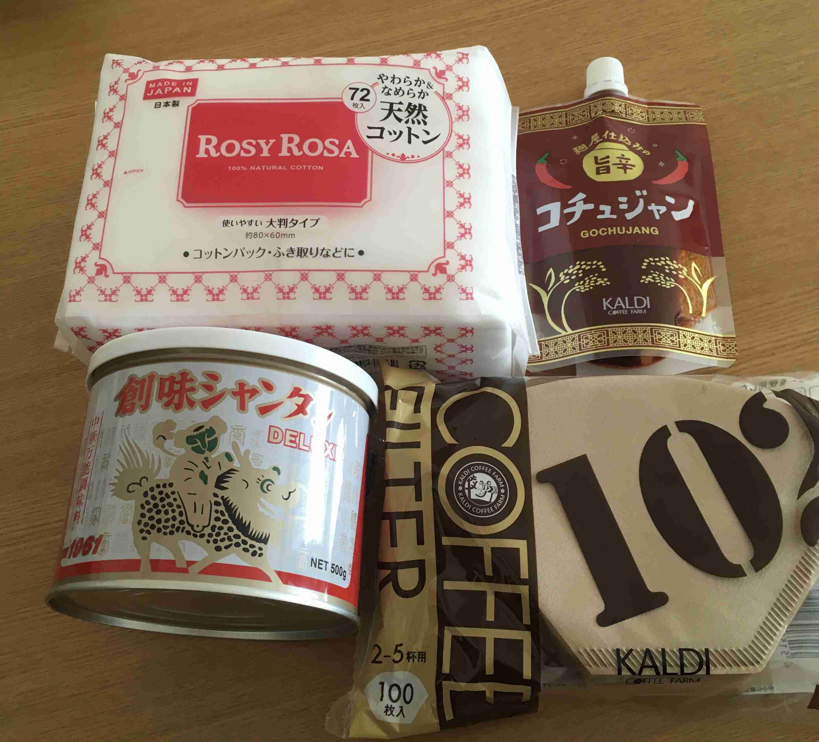 年末年始の我が家の情景を貼るトピ