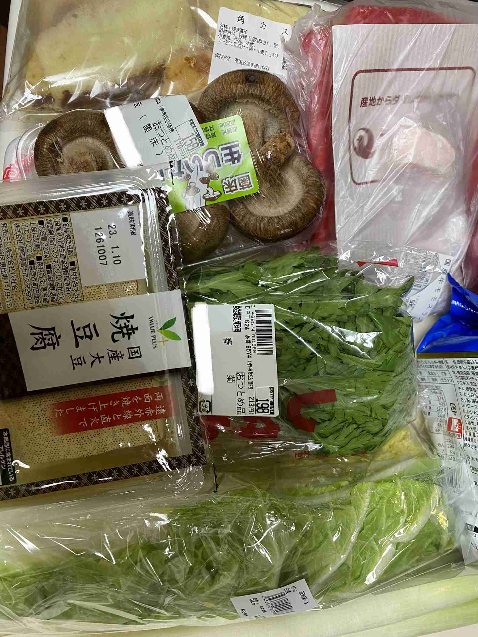 年末年始の我が家の情景を貼るトピ