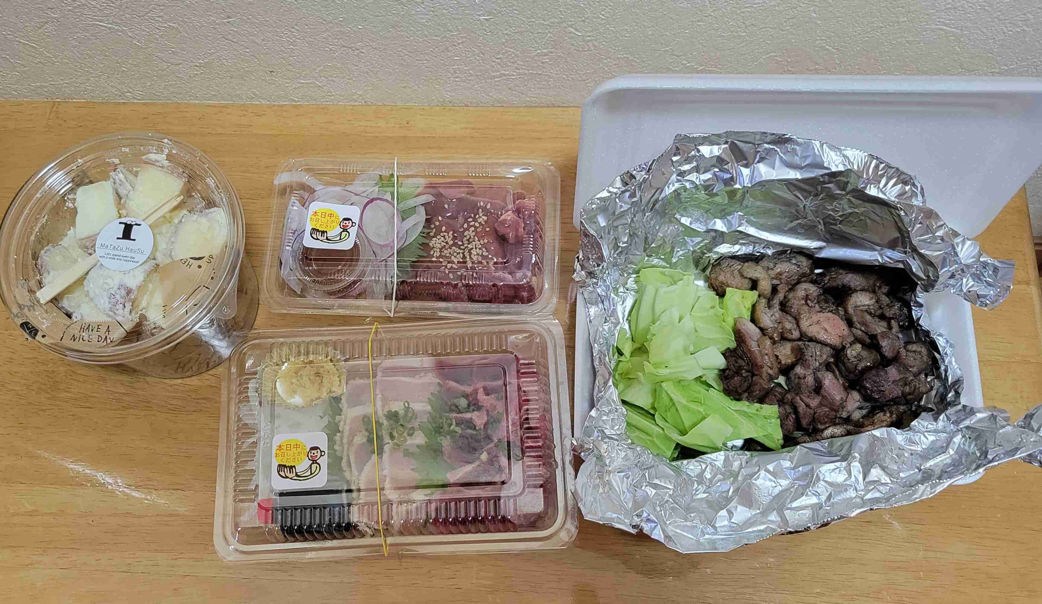 年末年始の我が家の情景を貼るトピ