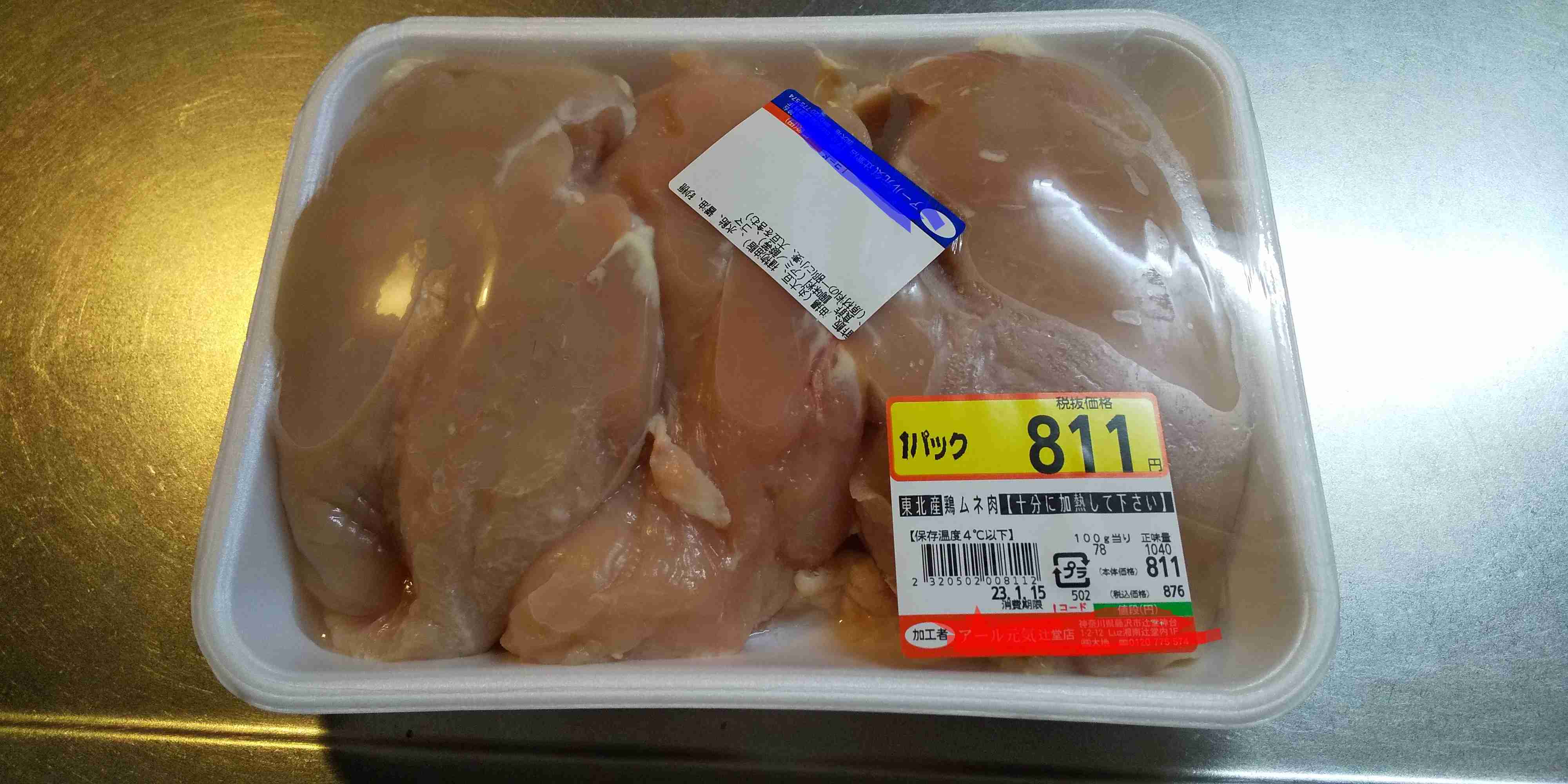 年末年始の我が家の情景を貼るトピ